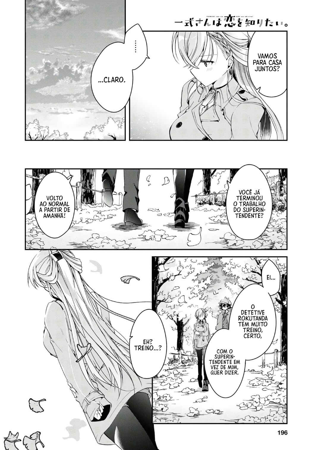 Isshiki-san wa Koi wo Shiritai. Chapter 6 - Page 15