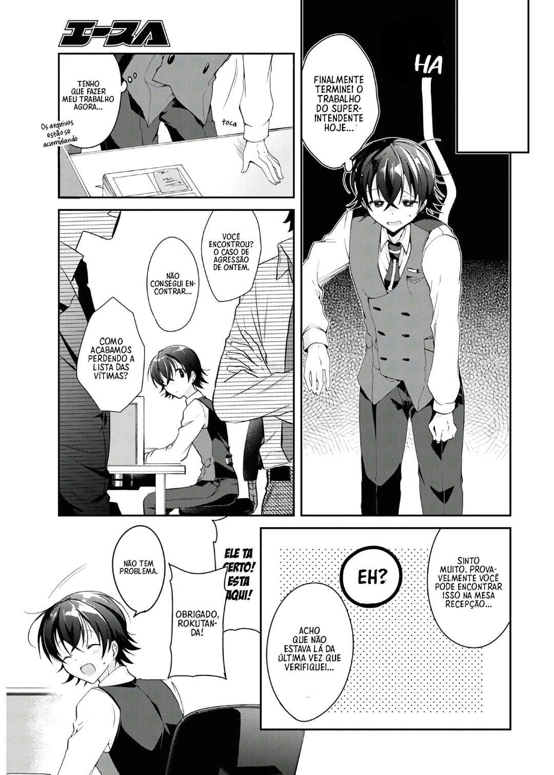 Isshiki-san wa Koi wo Shiritai. Chapter 6 - Page 9