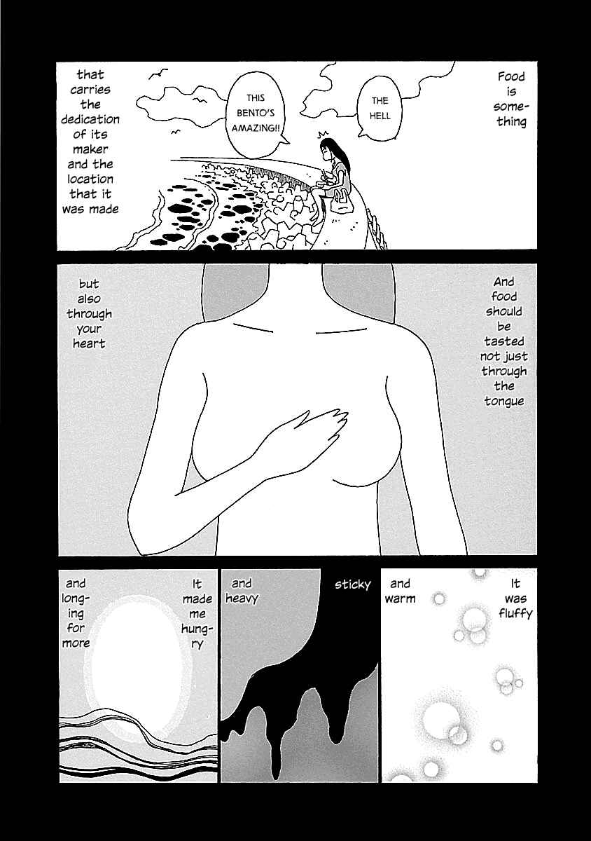 Chihiro-san Chapter 6 - Page 6