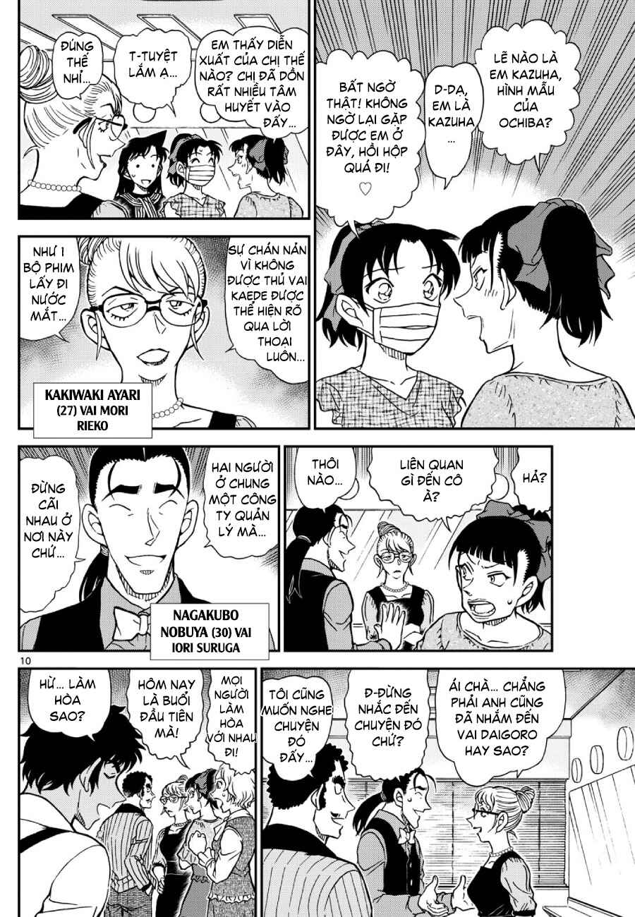 Detective Conan Chapter 1129 - Page 11