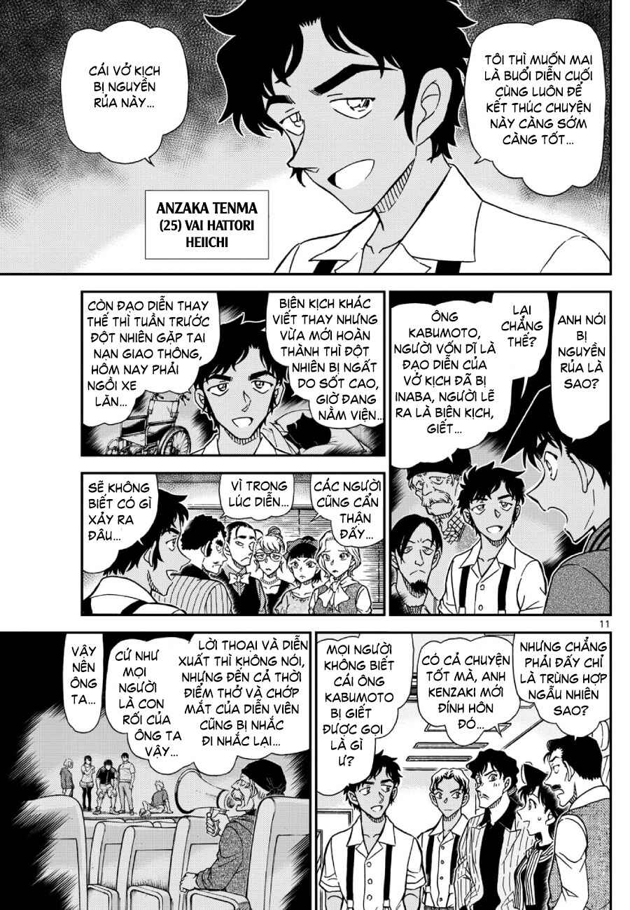 Detective Conan Chapter 1129 - Page 12