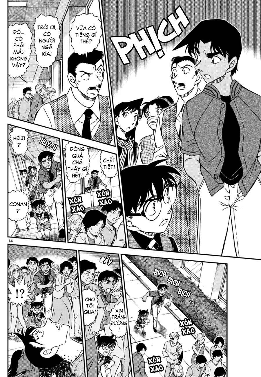Detective Conan Chapter 1129 - Page 15