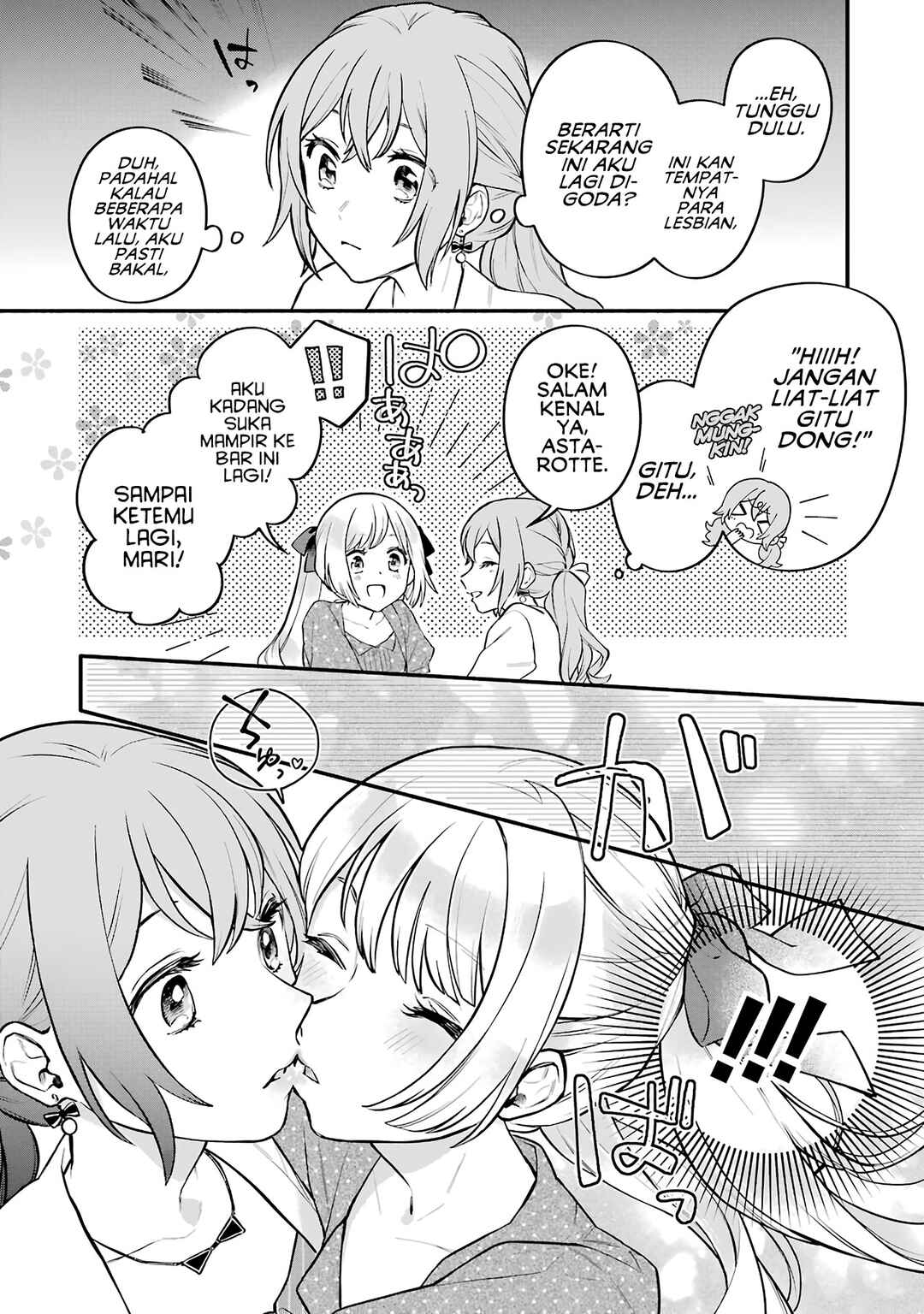 Onna Doushi toka Arienai desho to Iiharu Onnanoko wo, Hyakunichikan de Tetteiteki ni Otosu Yuri no Ohanashi Chapter 5 - Page 22