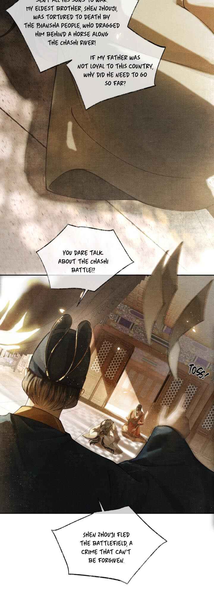 Qiang Jin Jiu (2024) Chapter 2 - Page 23