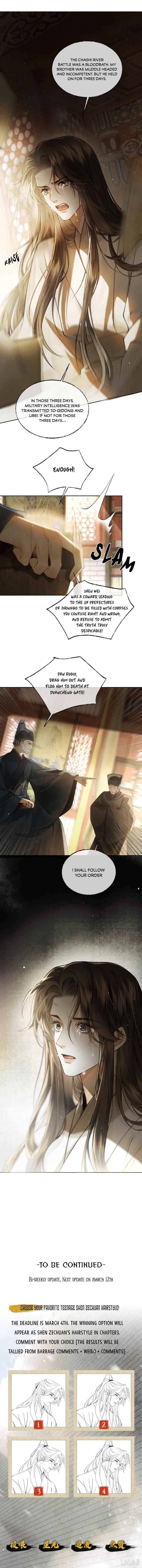 Qiang Jin Jiu (2024) Chapter 2 - Page 24