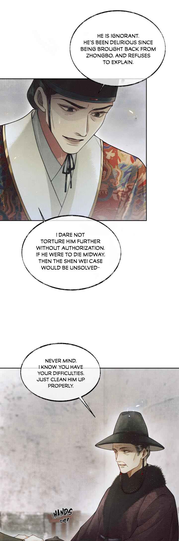 Qiang Jin Jiu (2024) Chapter 2 - Page 9