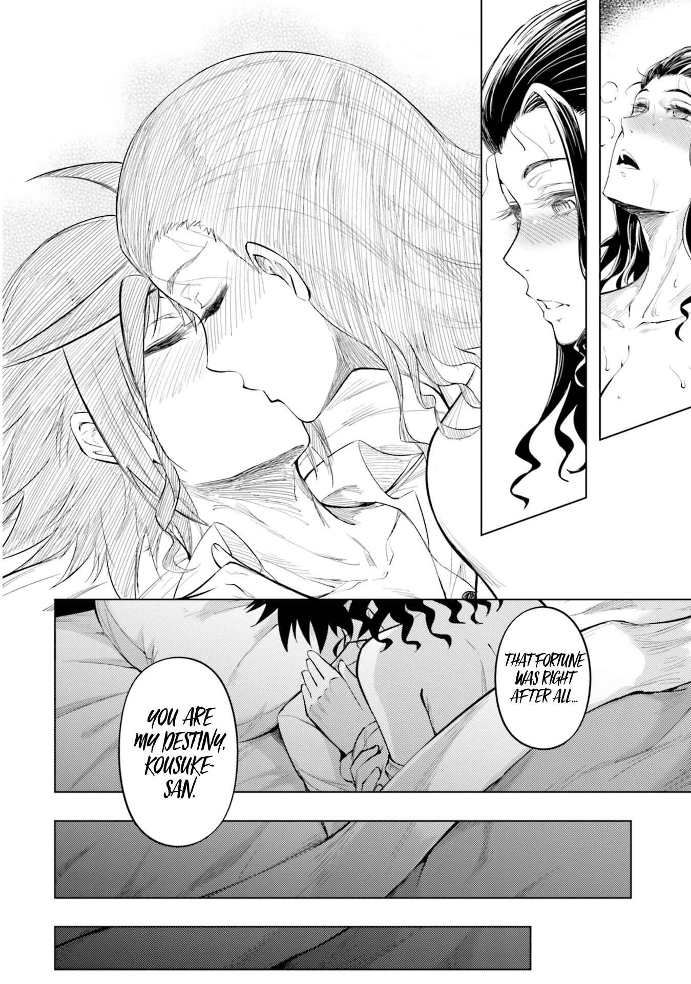 Tou no Kanri o Shitemiyou Chapter 24 - Page 17