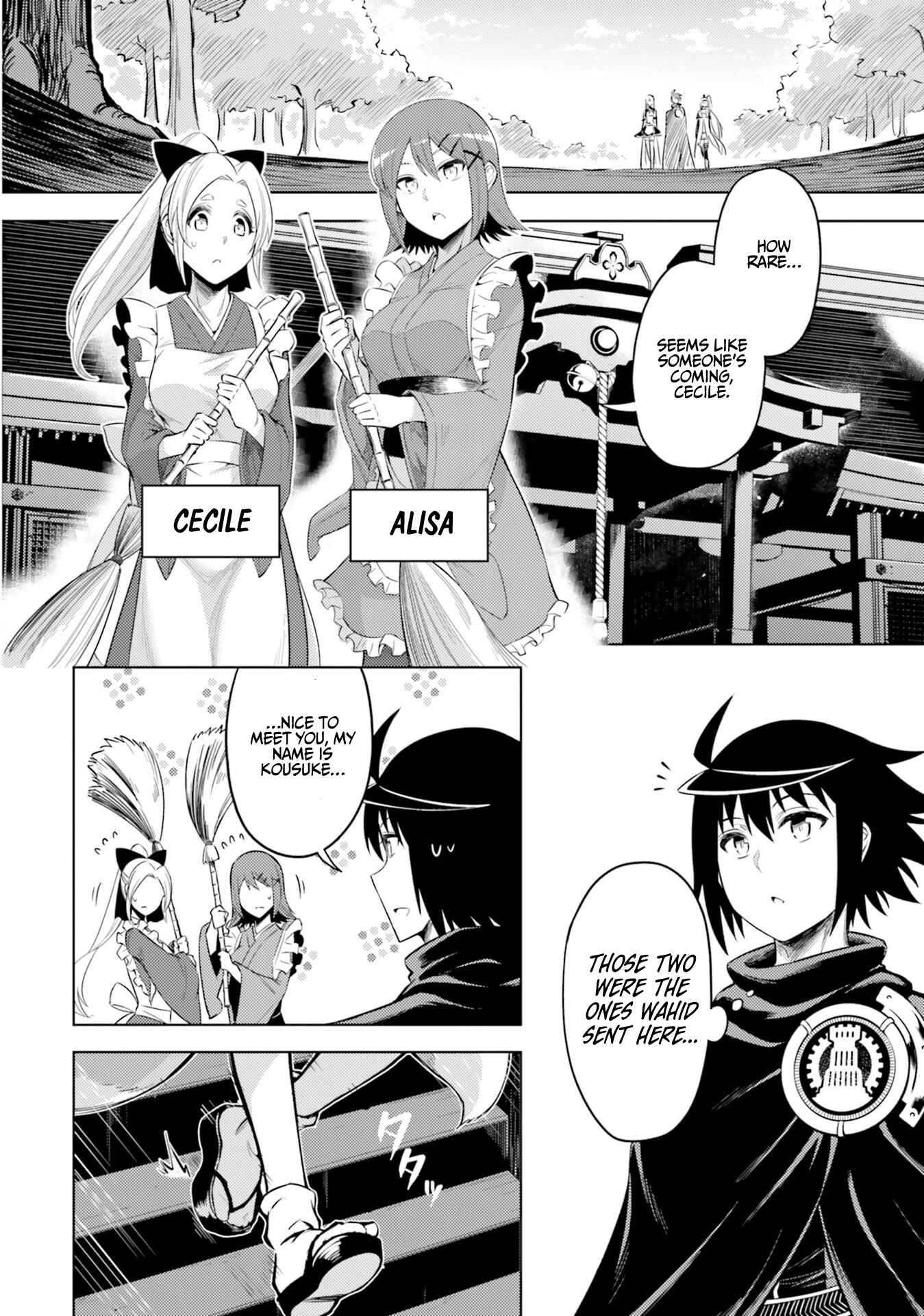 Tou no Kanri o Shitemiyou Chapter 24 - Page 23