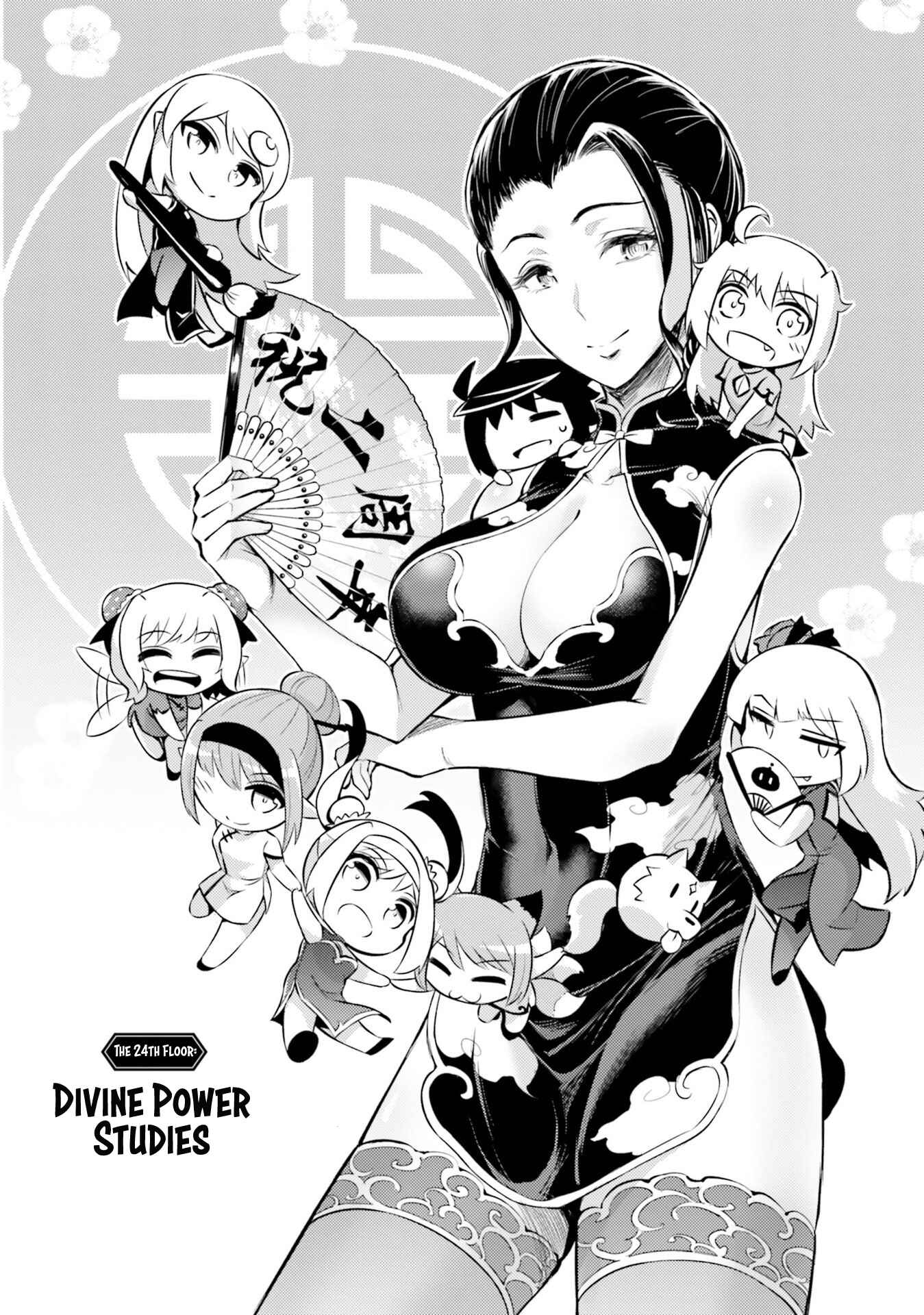 Tou no Kanri o Shitemiyou Chapter 24 - Page 3