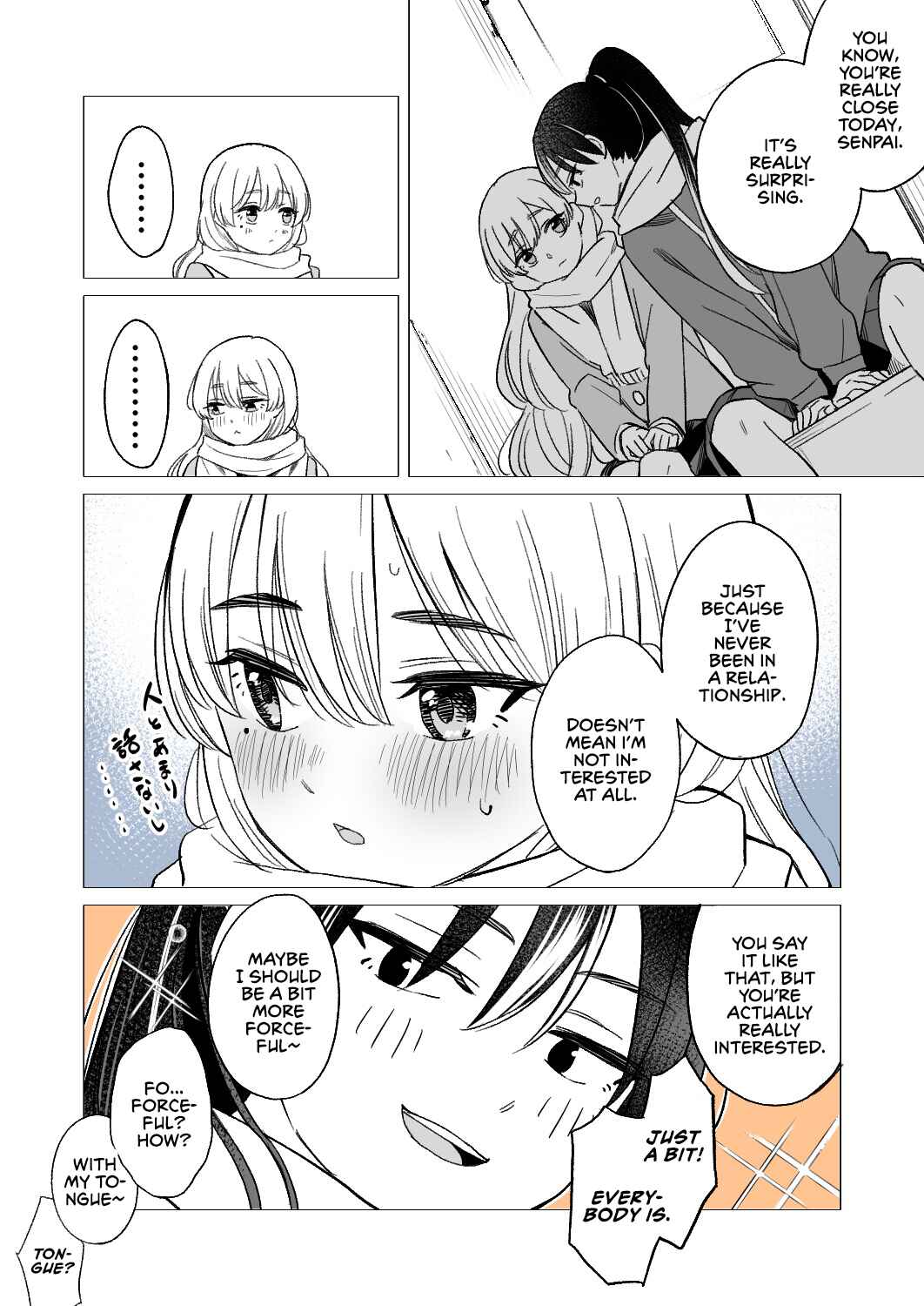 Nakimushi to Kokoa no Yuri Chapter 5 - Page 4