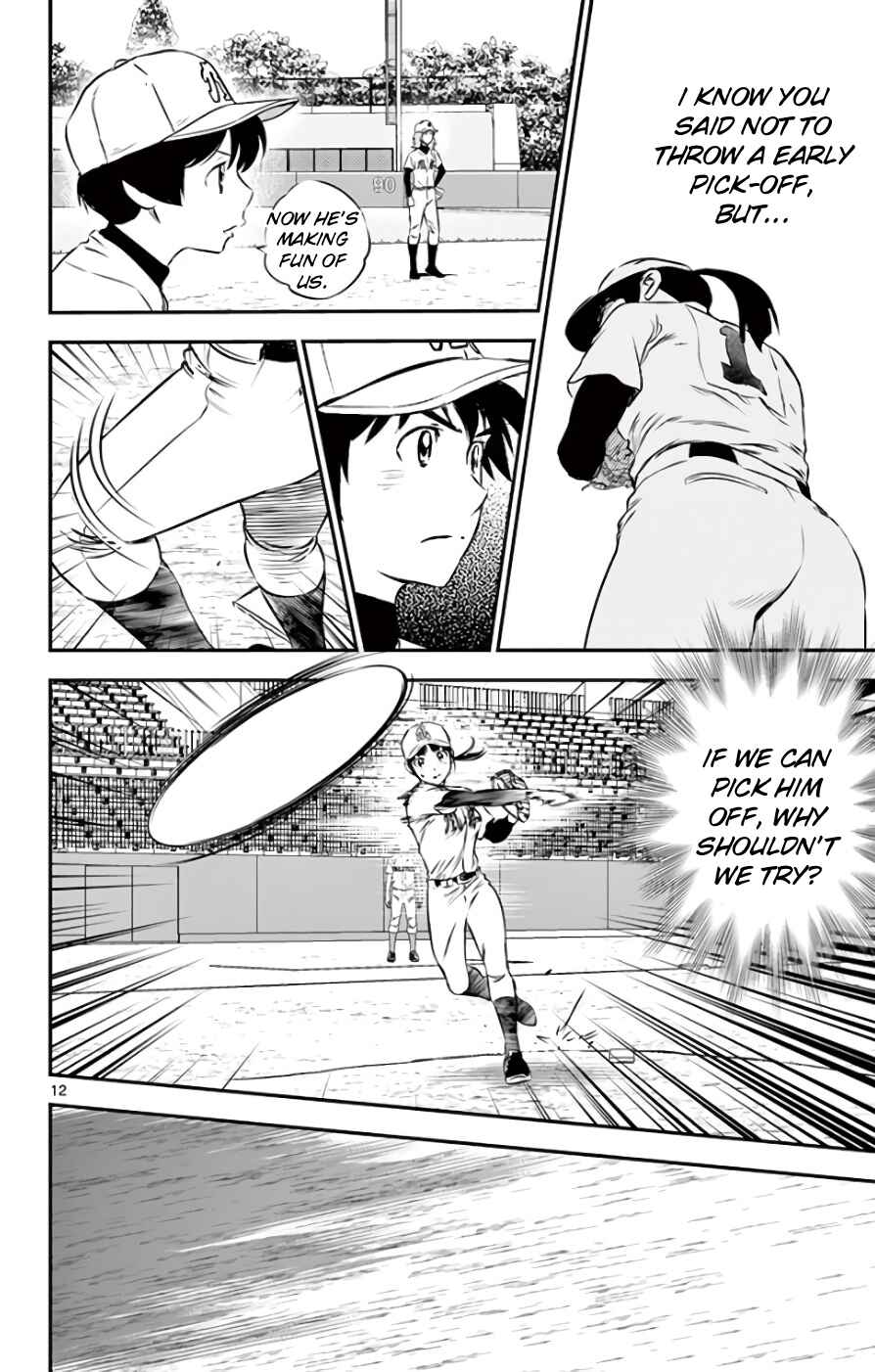 Major 2nd Chapter 113 - Page 13