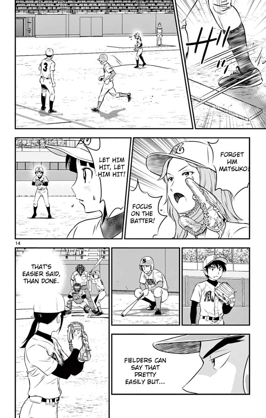 Major 2nd Chapter 113 - Page 15