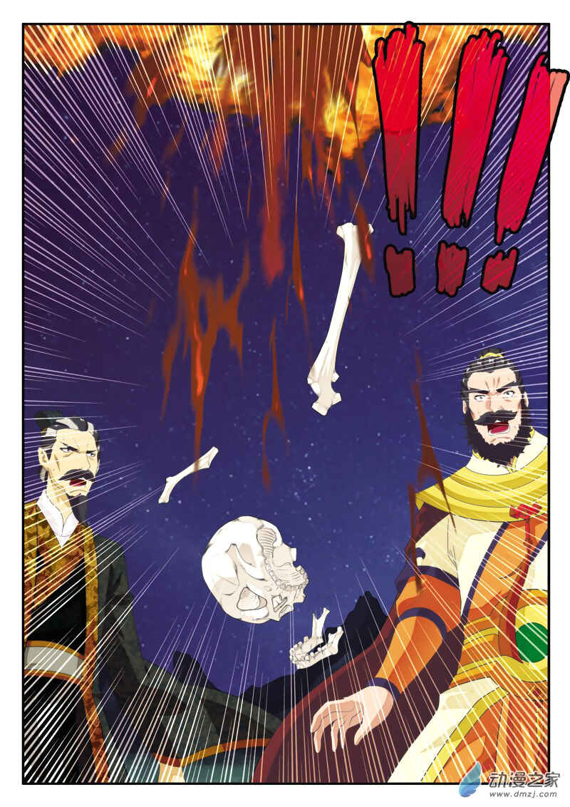 Xiānxiá Shìjiè Chapter 135 - Page 14