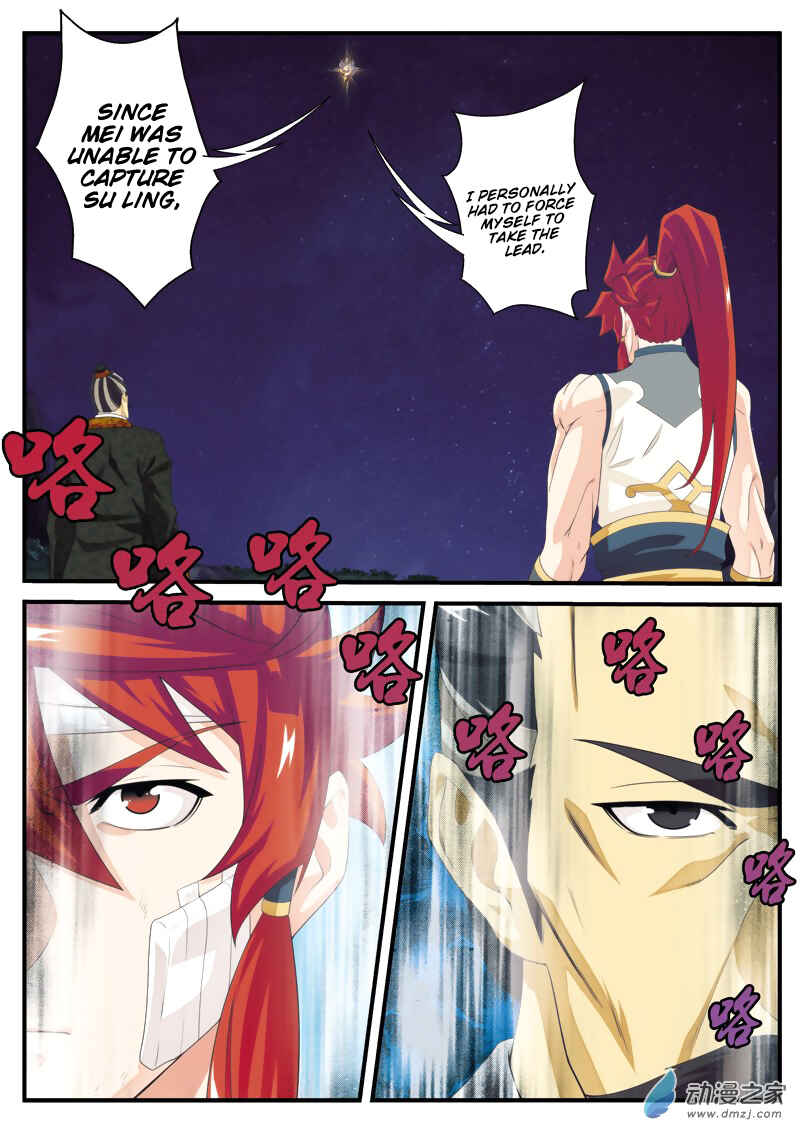 Xiānxiá Shìjiè Chapter 135 - Page 16