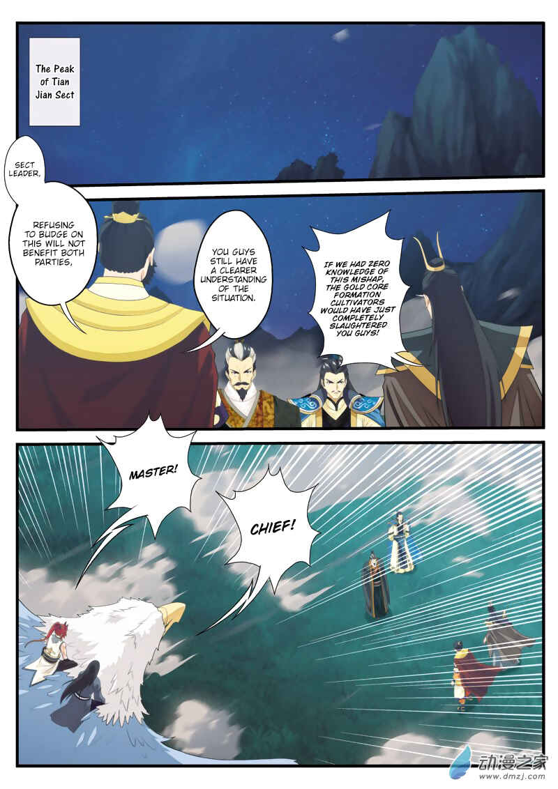 Xiānxiá Shìjiè Chapter 135 - Page 6