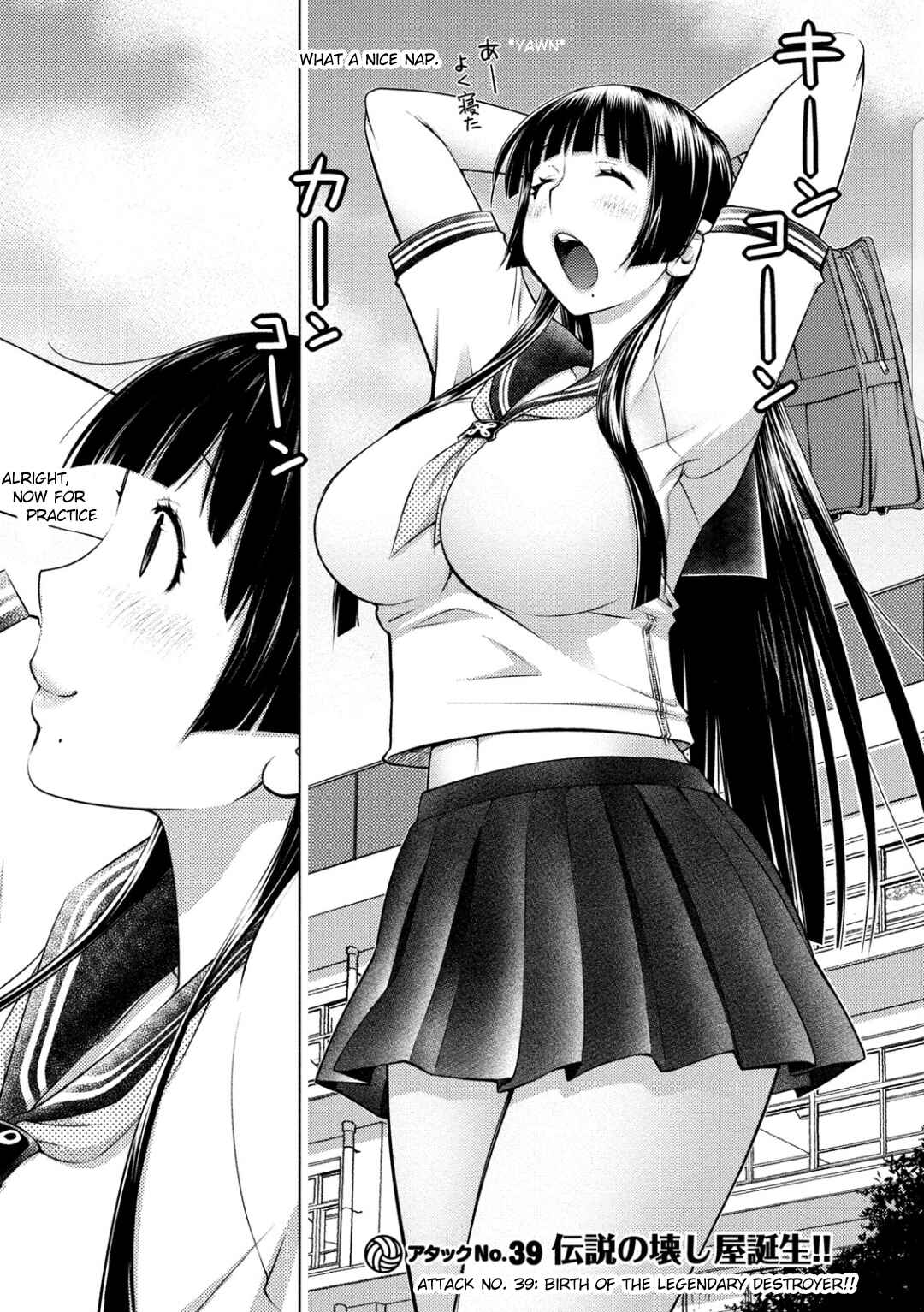Ookii Onnanoko wa Suki Desu ka? Chapter 39 - Page 1