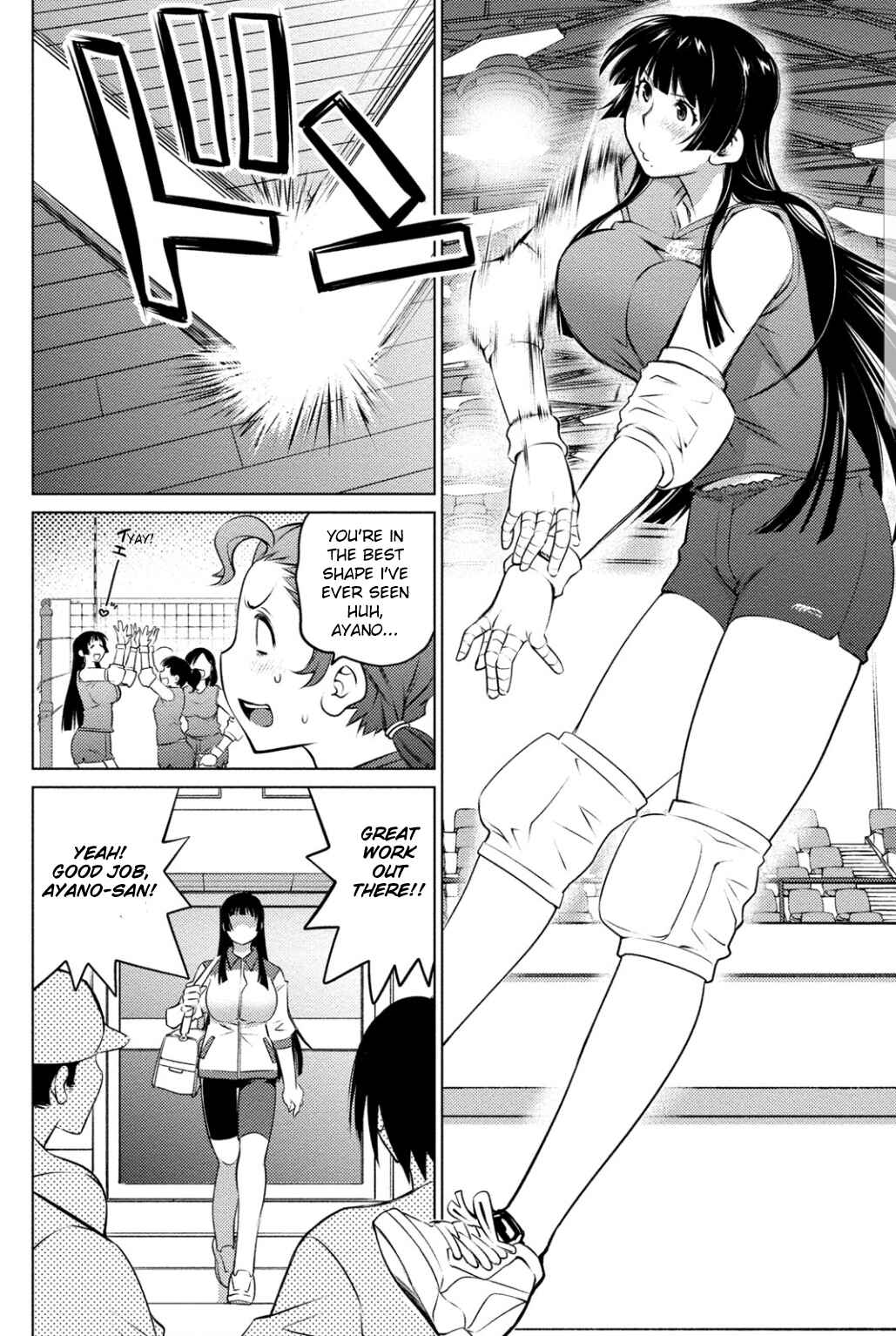 Ookii Onnanoko wa Suki Desu ka? Chapter 39 - Page 18