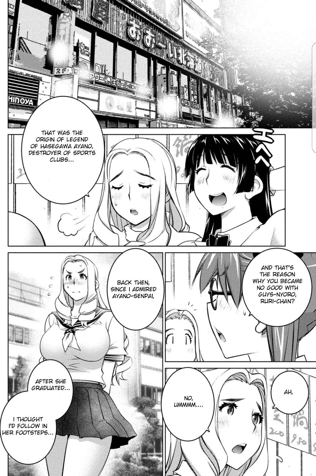 Ookii Onnanoko wa Suki Desu ka? Chapter 39 - Page 24
