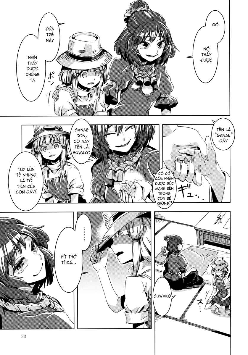 Mugamubiru Chapter 10 - Page 33