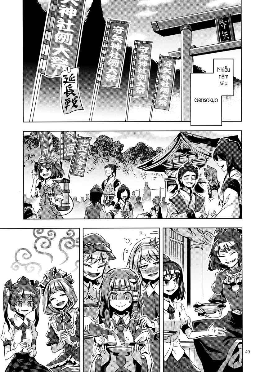 Mugamubiru Chapter 10 - Page 49