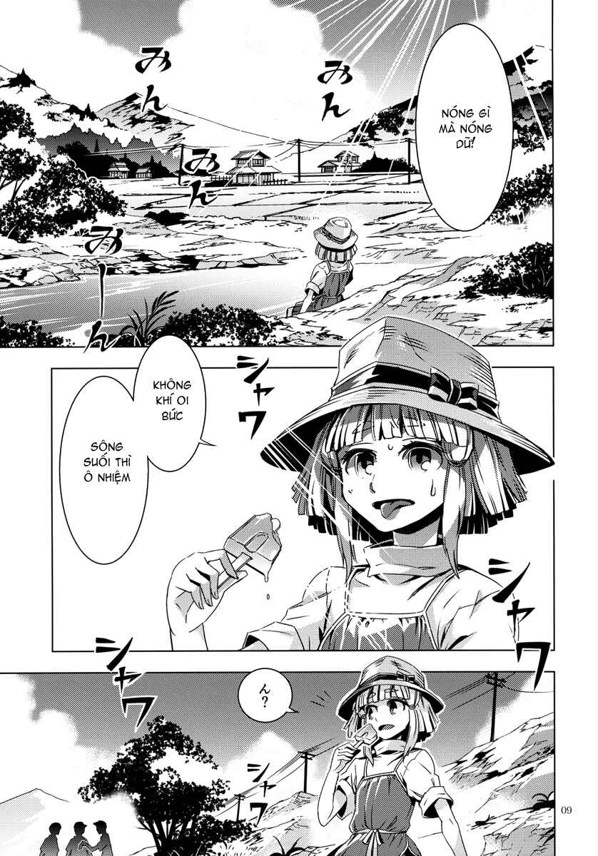 Mugamubiru Chapter 10 - Page 9