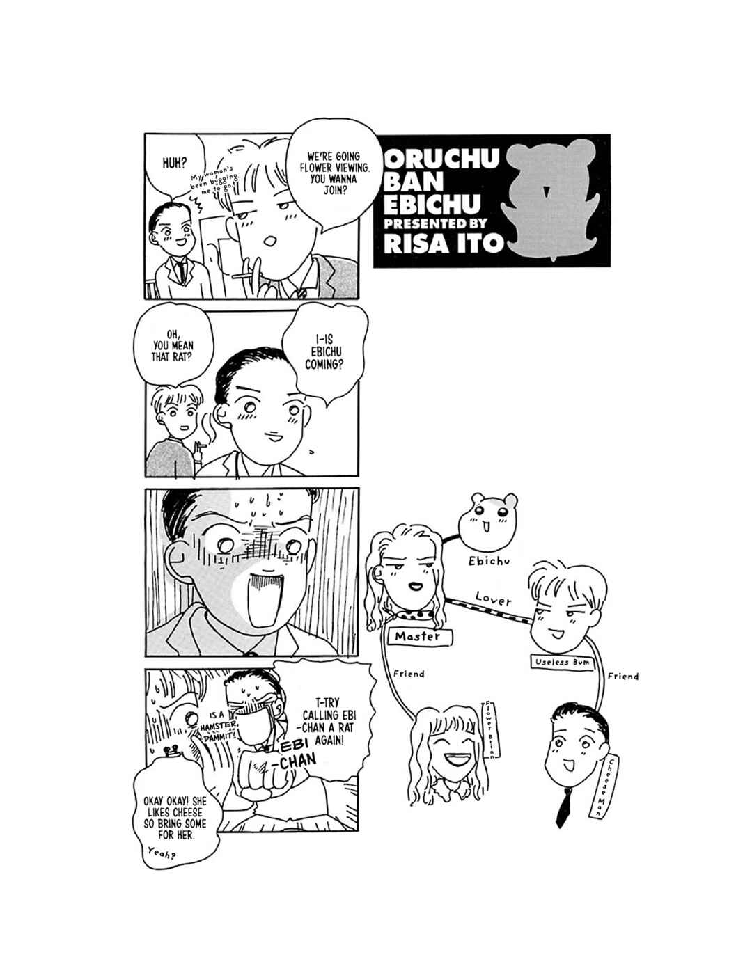 Oruchuban Ebichu Chapter 8 - Page 4