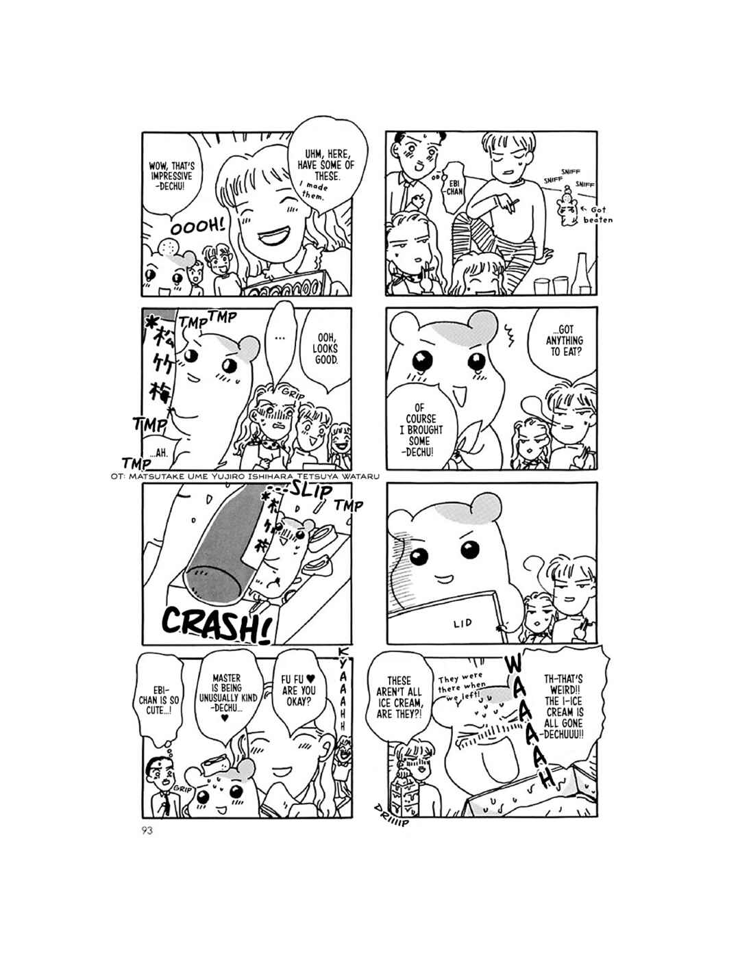 Oruchuban Ebichu Chapter 8 - Page 6