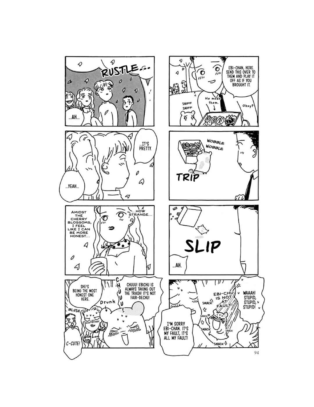 Oruchuban Ebichu Chapter 8 - Page 7