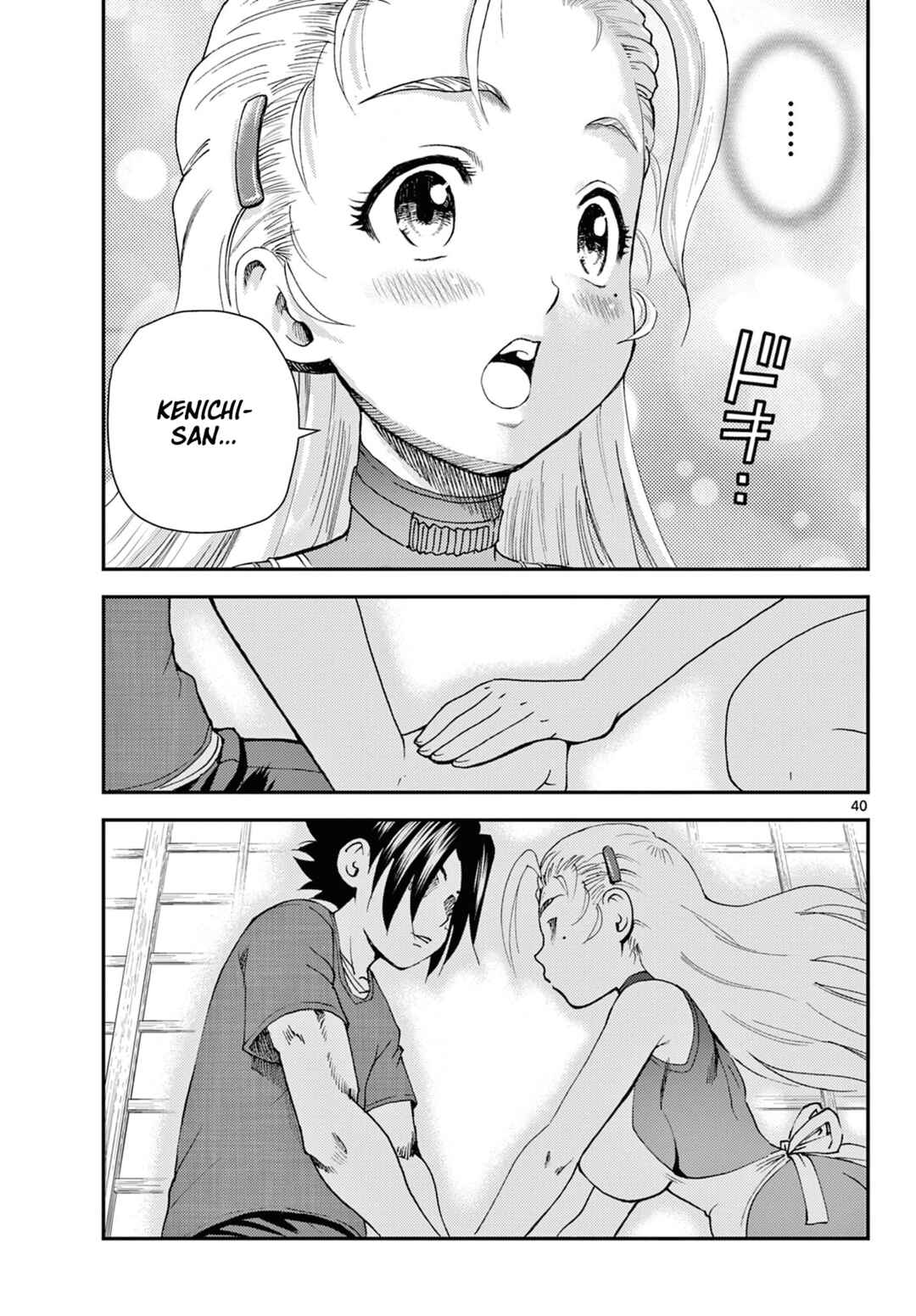 Shijou Saikyou no Deshi Kenichi 2: Tatsujin-hen Chapter 1 - Page 41
