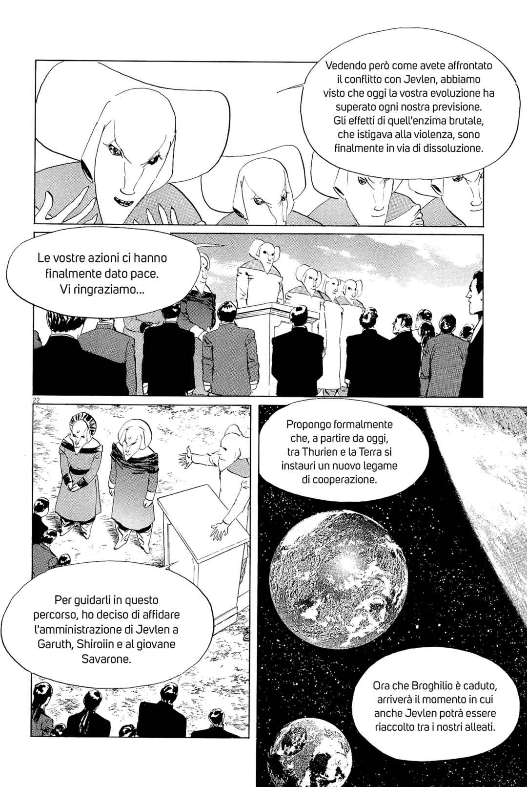 Inherit the Stars Chapter 36 - Page 21