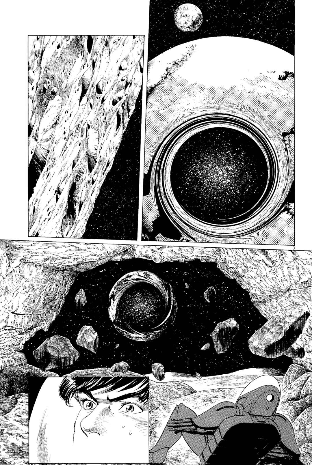 Inherit the Stars Chapter 36 - Page 3