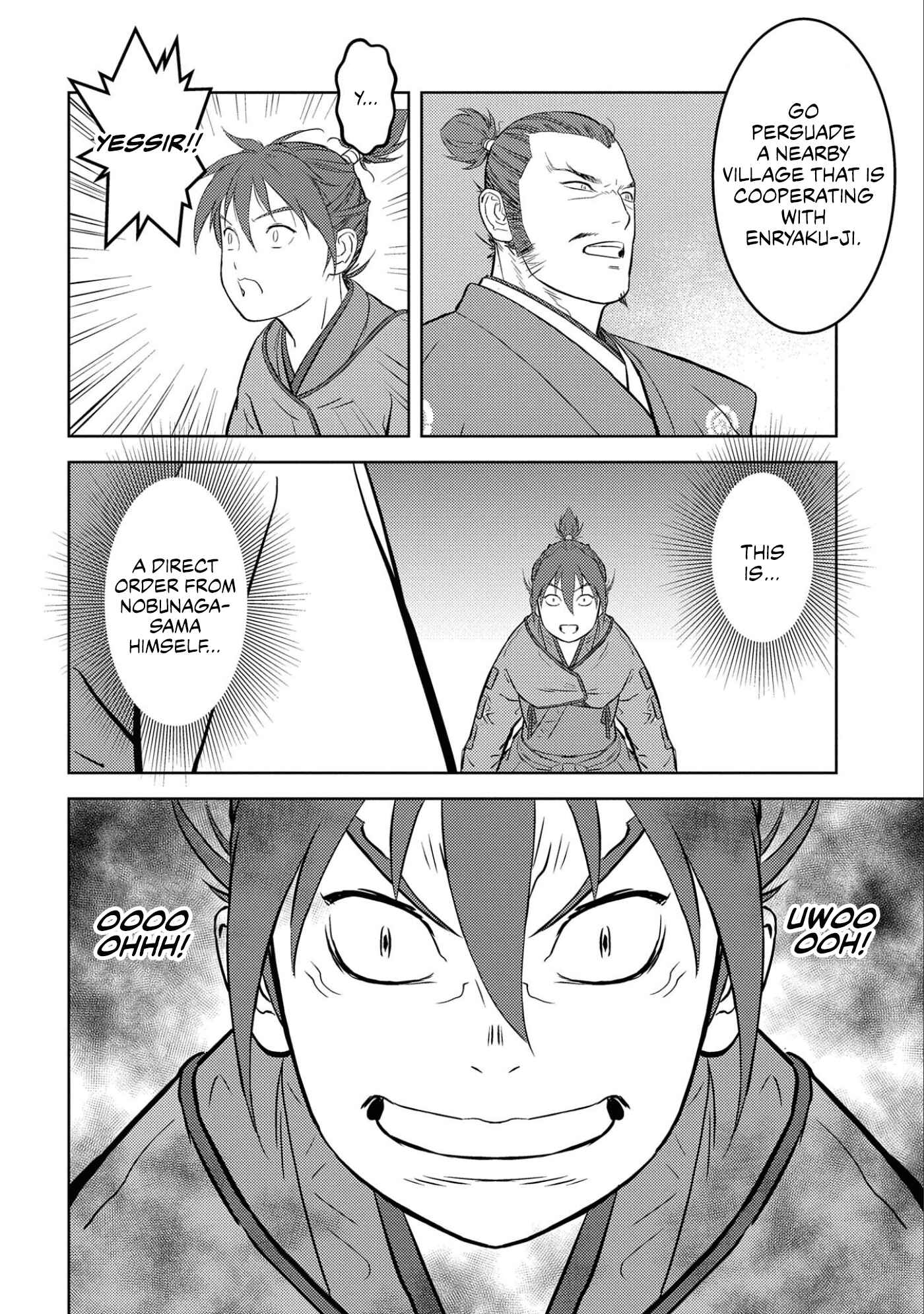 Sengoku Komachi Kuroutan Chapter 53 - Page 17