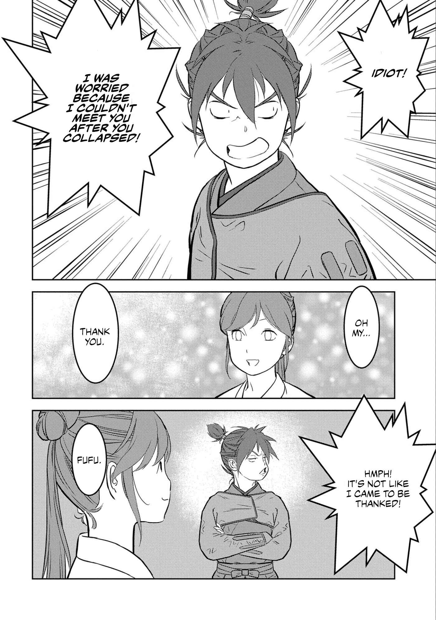 Sengoku Komachi Kuroutan Chapter 53 - Page 29