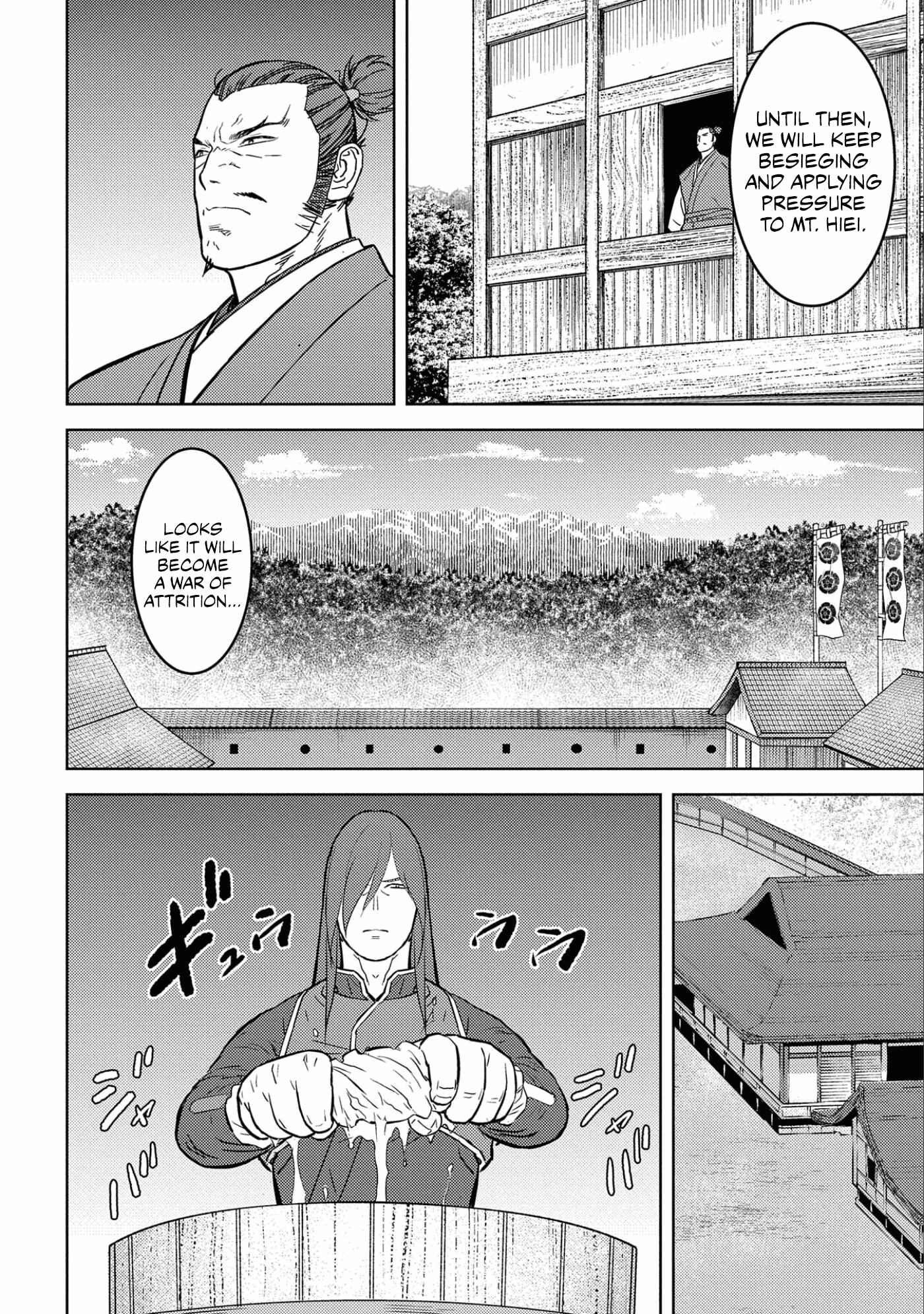 Sengoku Komachi Kuroutan Chapter 53 - Page 7