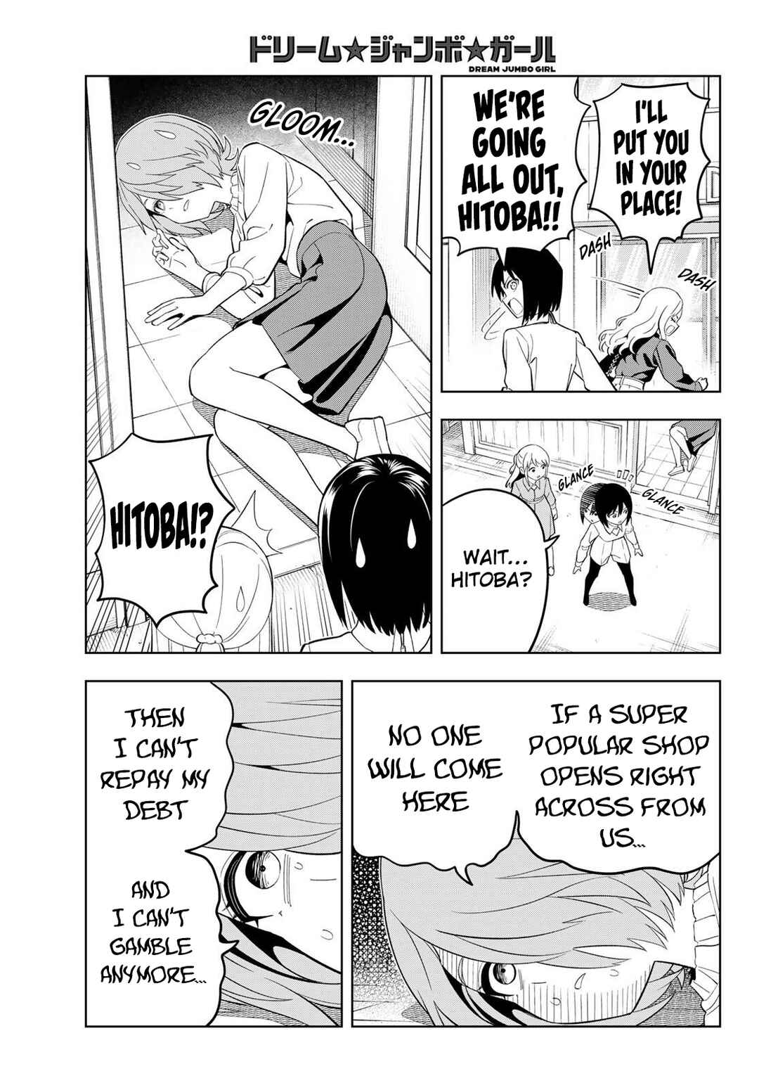 Dream⭐︎Jumbo⭐︎Girl Chapter 32 - Page 16