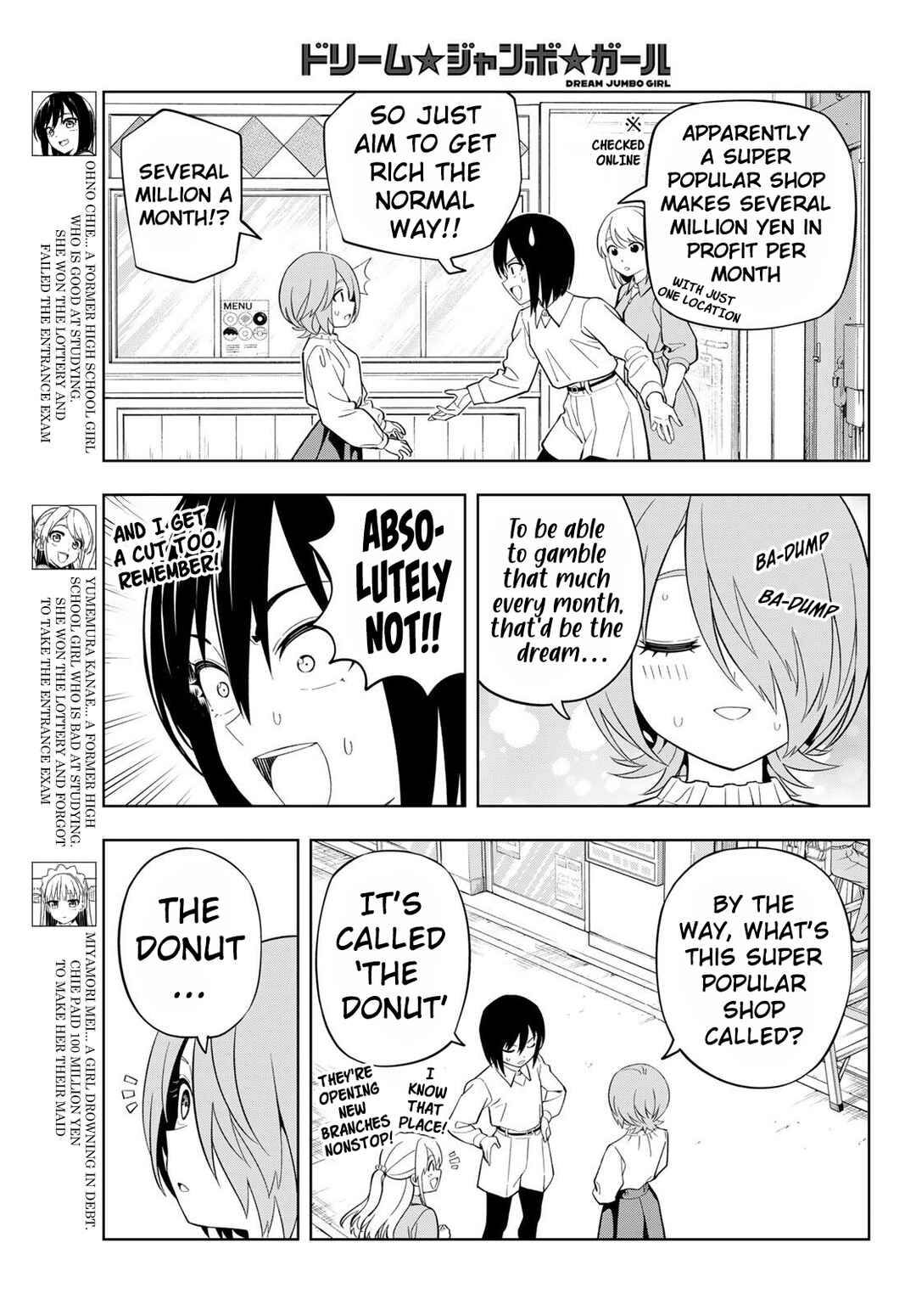 Dream⭐︎Jumbo⭐︎Girl Chapter 32 - Page 4