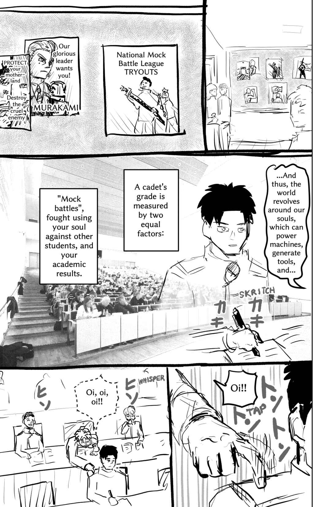 TAMATAMA (Soul Sphere) Chapter 1 - Page 11