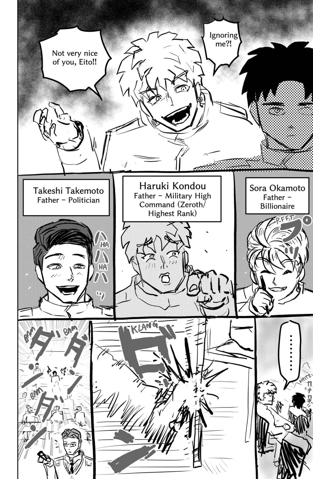 TAMATAMA (Soul Sphere) Chapter 1 - Page 12