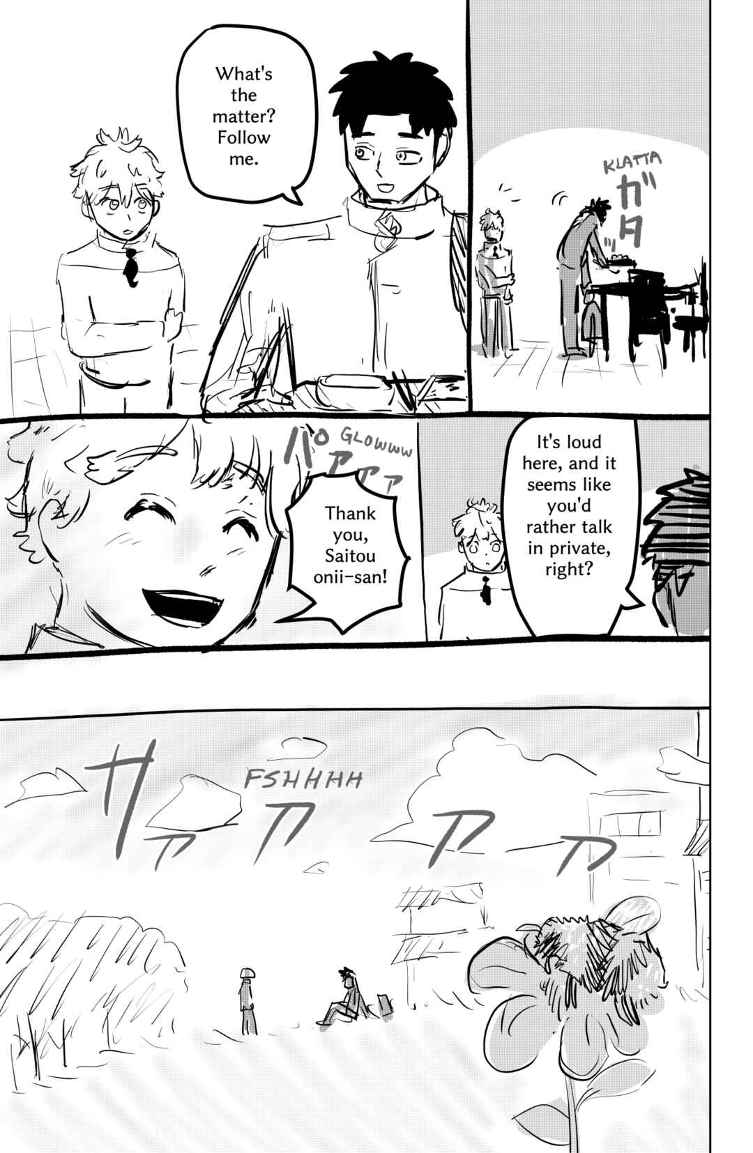 TAMATAMA (Soul Sphere) Chapter 1 - Page 19