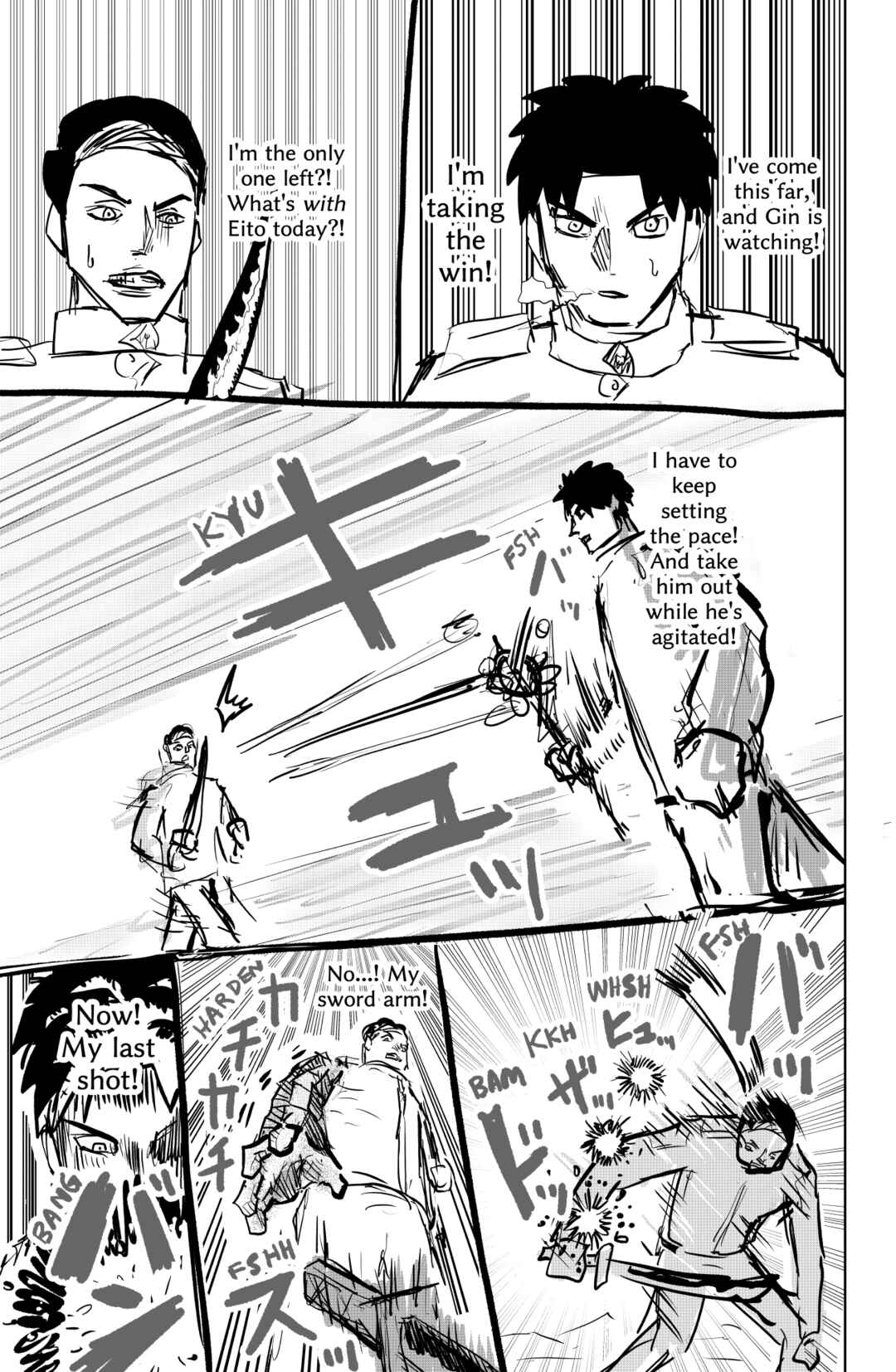 TAMATAMA (Soul Sphere) Chapter 1 - Page 51