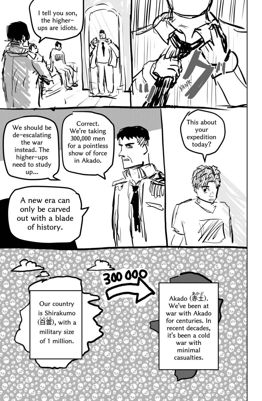 TAMATAMA (Soul Sphere) Chapter 1 - Page 6