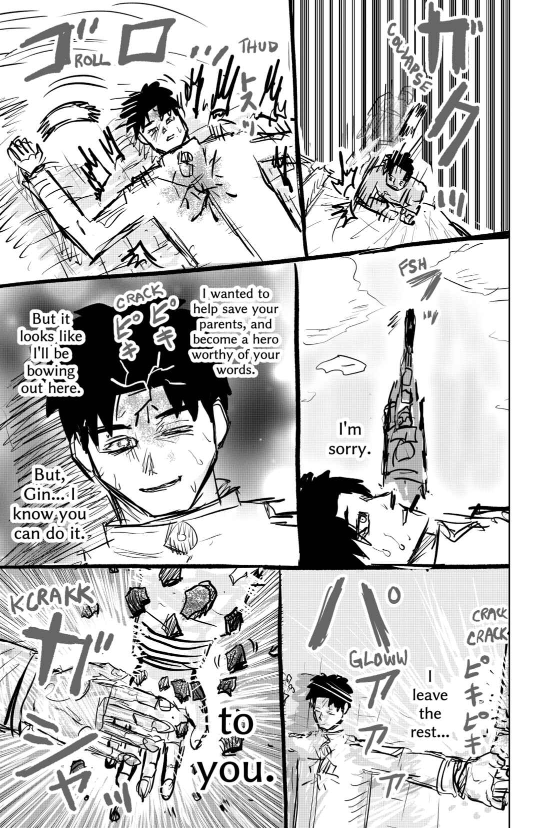 TAMATAMA (Soul Sphere) Chapter 1 - Page 73