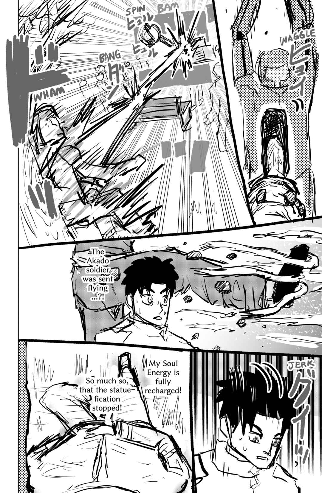 TAMATAMA (Soul Sphere) Chapter 1 - Page 74