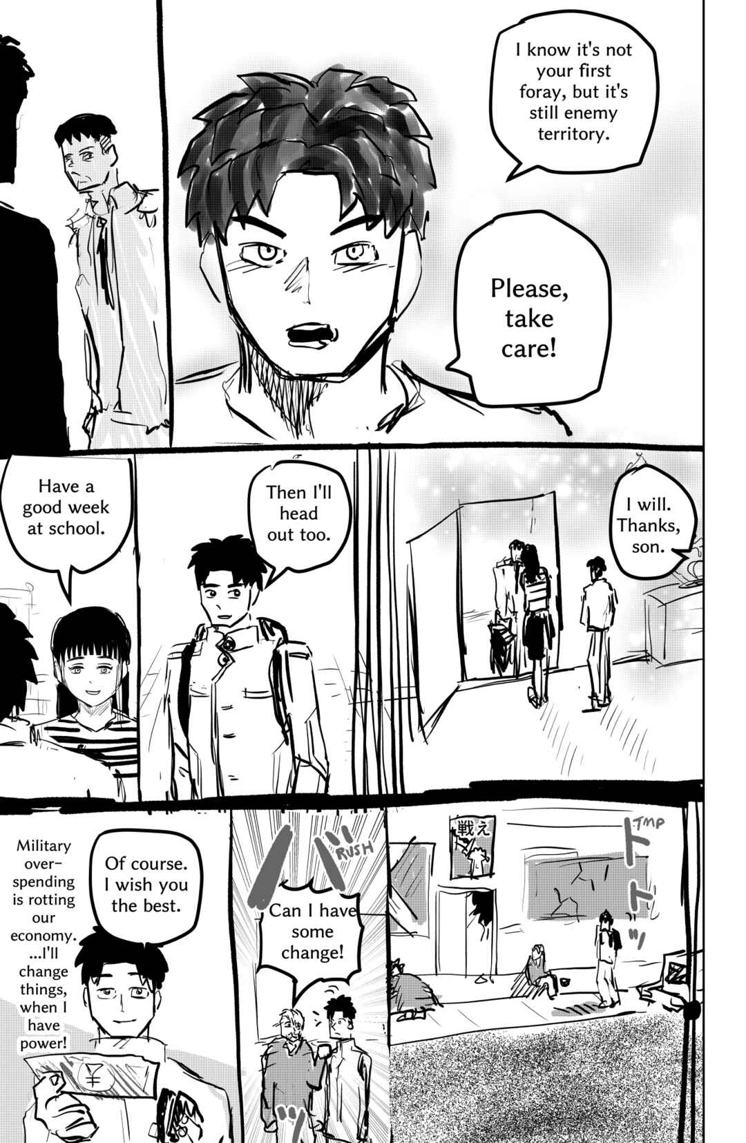 TAMATAMA (Soul Sphere) Chapter 1 - Page 8