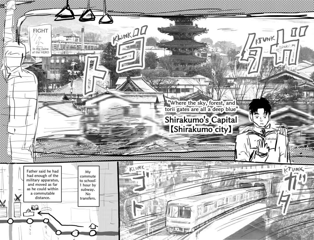 TAMATAMA (Soul Sphere) Chapter 1 - Page 9