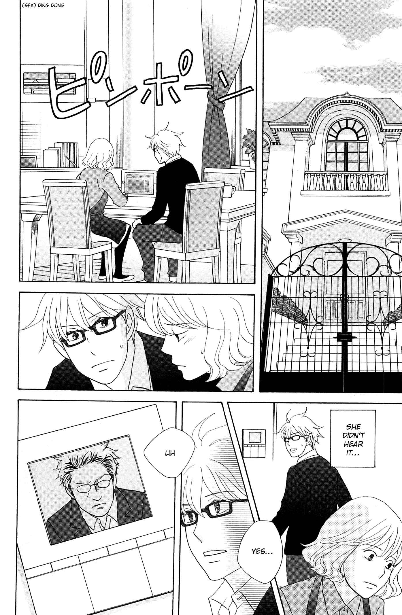 87CLOCKERS Chapter 48 - Page 25