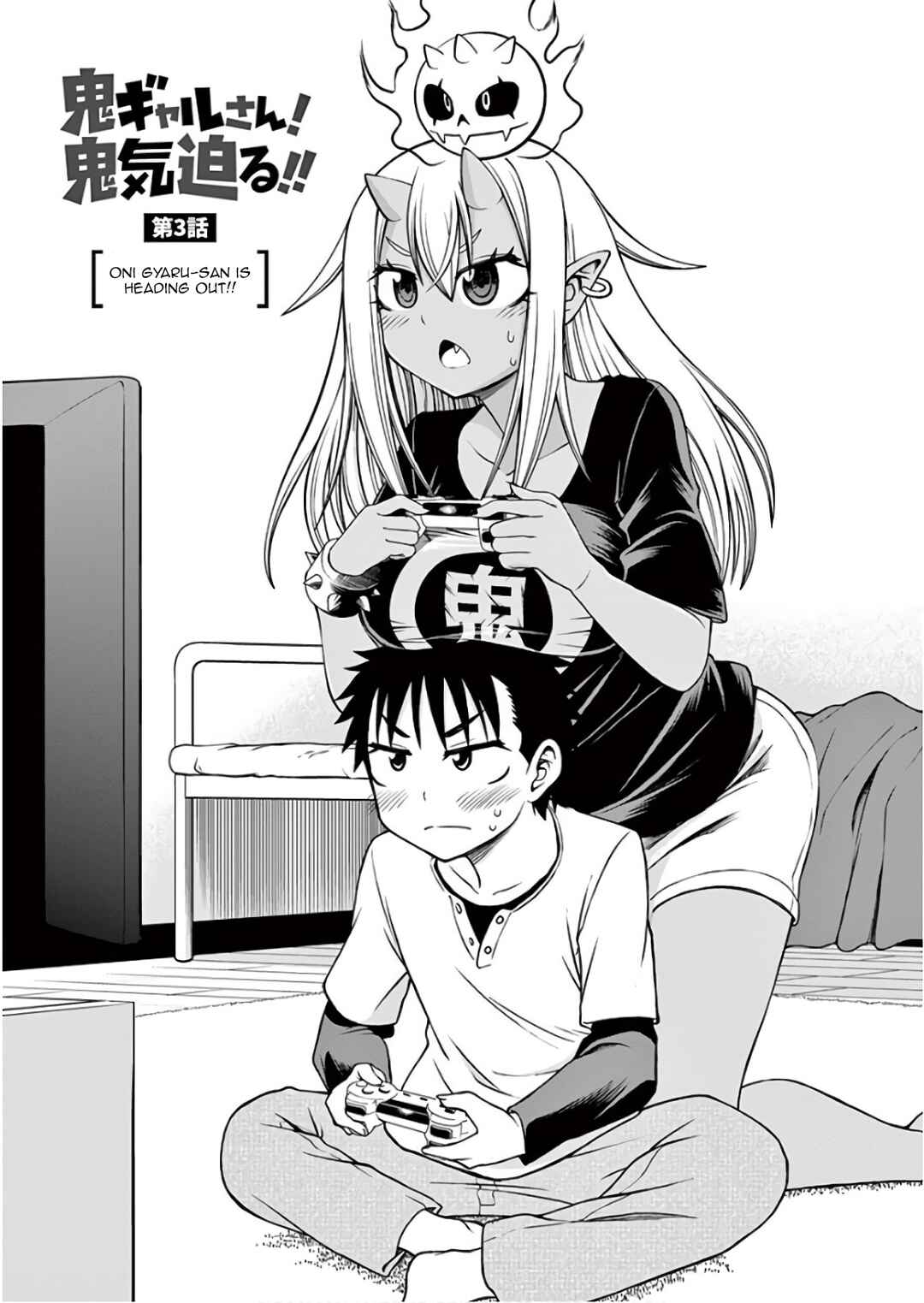 Oni Gyaru-san! Kikisemaru!! Chapter 3 - Page 1