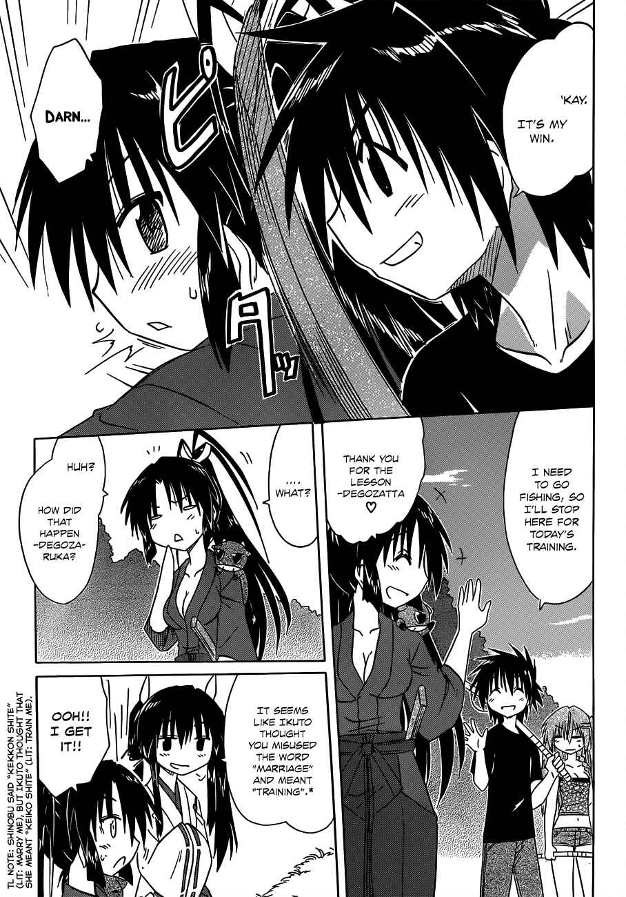 Nagasarete Airantou Chapter 136 - Page 11