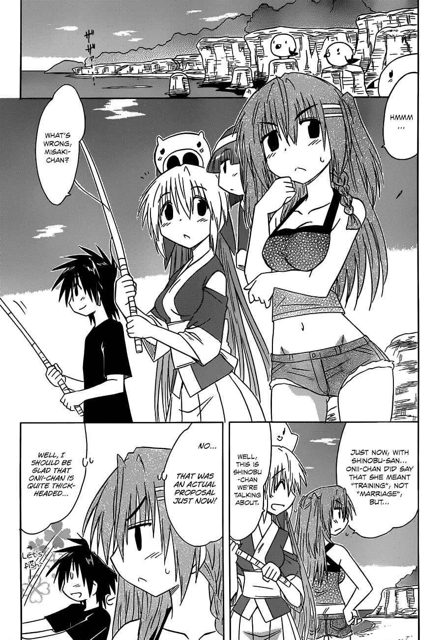 Nagasarete Airantou Chapter 136 - Page 13