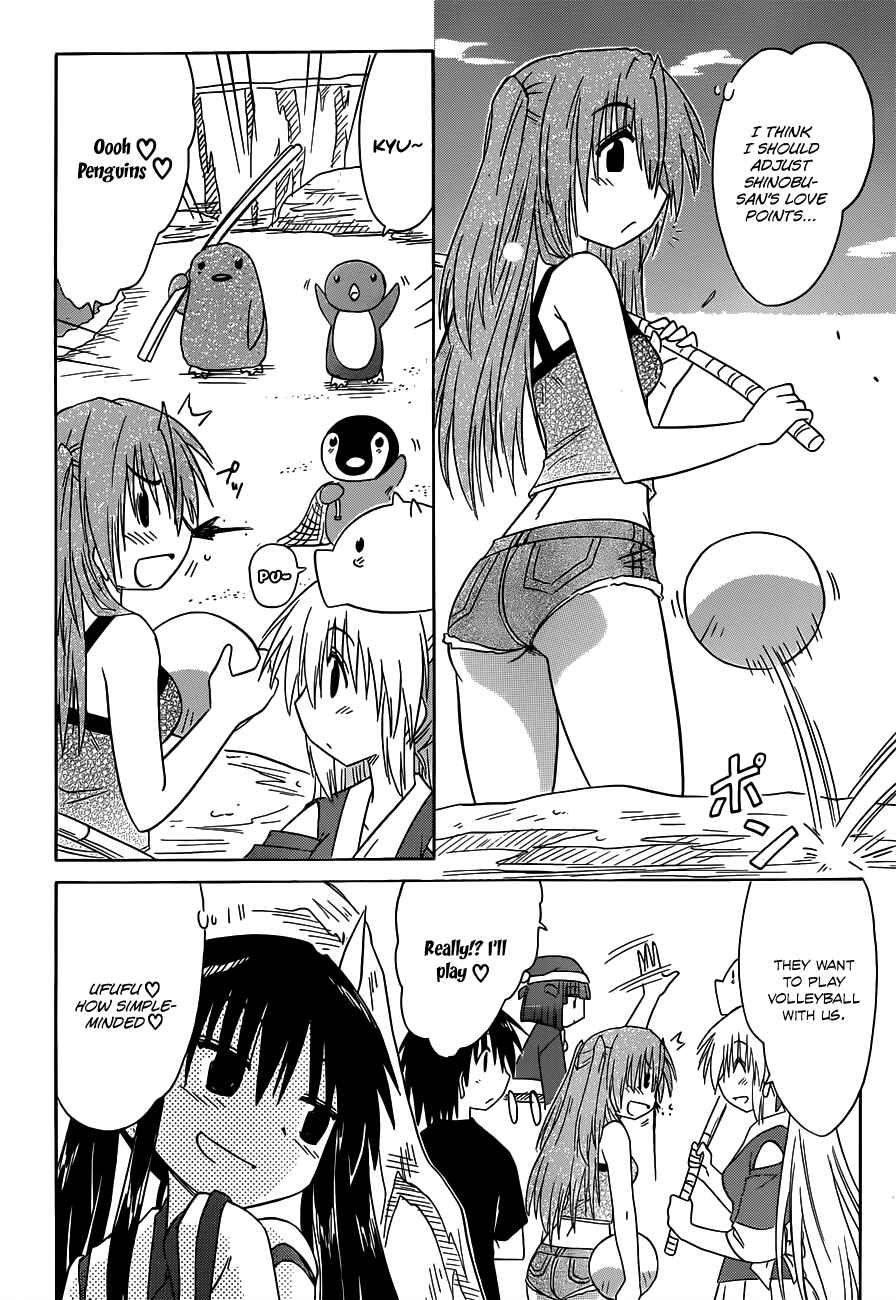 Nagasarete Airantou Chapter 136 - Page 14